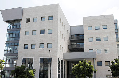 רשות ההגבלים עוברת לבניין משרדים חדש בירושלים