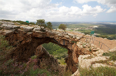מערת קשת מערת קשת