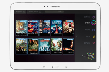 אפליקציית סמסונג VOD על הגלקסי טאב 3 (בגרסה בעת מסך 10 אינץ