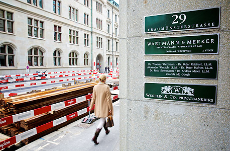 מטה ווגלין עיר השוויצרית סנט גלין. הבנק הוותיק בשוויץ ספג כתב אישום אמריקאי על חלקו בהעלמת מס של 1.2 מיליארד דולר, ונסגר אחרי 272 שנה. , צילום: בלומברג