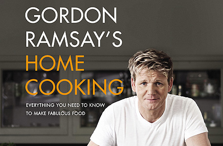 ספר בישול של גורדון רמזי ספר בישול של גורדון רמזי