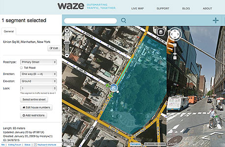 השילוב הקיים של שירותי גוגל ו-Waze