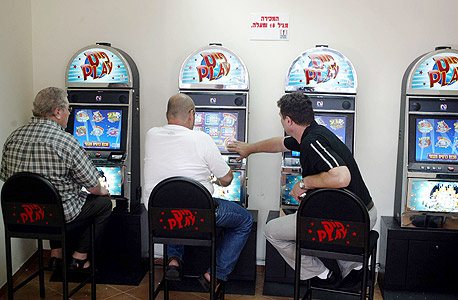 מכונות הימורים של מפעל הפיס. גם אצלנו רוב המכונות ממוקמות בשכונות עניות, צילום: מיכאל קרמר