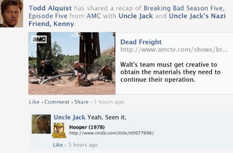 תנו לייק לשובר שורות תנו לייק לשובר שורות