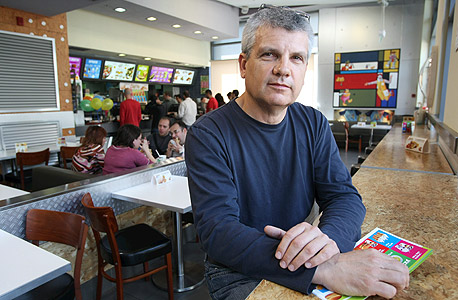 Omri Padan president of McDonald's Israel franchise operator Alonyal. Photo: Gilad Kavalerchik