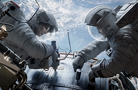 "כוח המשיכה"