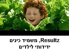 במקום השלישי