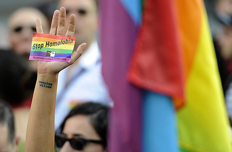 הפגנה נגד הומופוביה