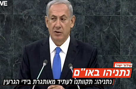 בנימין נתניהו, צילום מסך:  ynet live