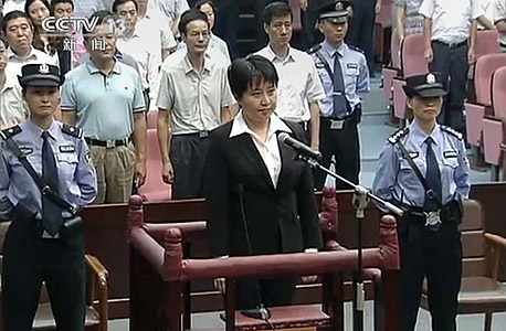 גו קאילאי במשפטה בקיץ שעבר. היא נידונה למוות אבל עונשה הומתק - לא ברור אם בתמורה לעדות נגד בעלה