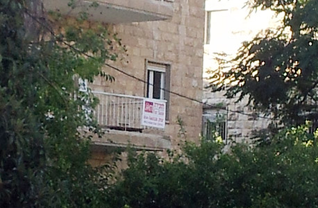 דירה למכירה בירושלים (ארכיון), צילום: דוד הכהן