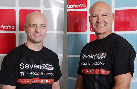 מייסדי Sevenpop ניוק גולדשטיין (מימין) ואייל ברנשטיין, צילום: עמית שעל