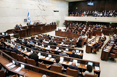 Knesset Hall. Photo: Reuters