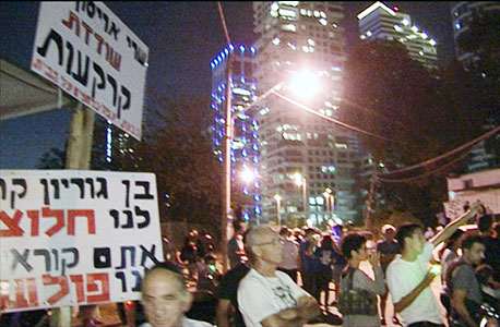 הפגנה של תושבי גבעת עמל (ארכיון), צילום: הילה ספאק