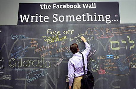 הקיר של פייסבוק. אנשים איכותיים
