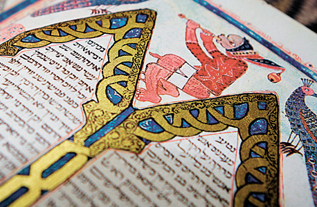 ספר פקסימיליה של תנ"ך קניקוט מהמאה ה־15