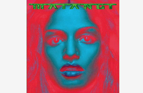 עטיפת האלבום החדש -  Matangi