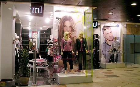 חנות של רשת האופנה "מתאים לי", צילום: אריאל בשור