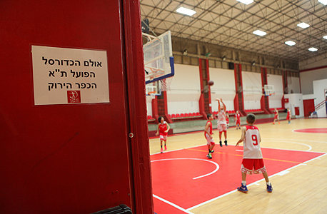 ילדים באימון הפועל תל אביב בכדורסל. אין התייחסות לתוכן