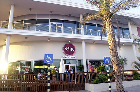 פרויקט ביג בבאר שבע