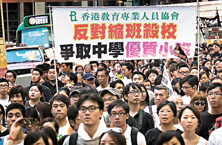 מפגינים בהונג קונג דורשים לחדש את בניית הדיור הציבורי