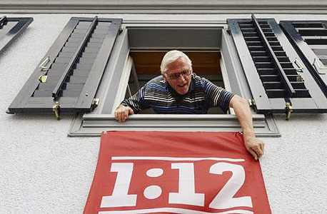 תושבי שוויץ דחו ברוב גדול את ההצעה להגבלת שכר הבכירים