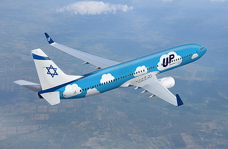 טיסת UP של אל על , צילום: סיון פרג