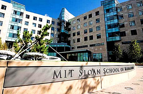 בית הספר למינהל עסקים ב-MIT