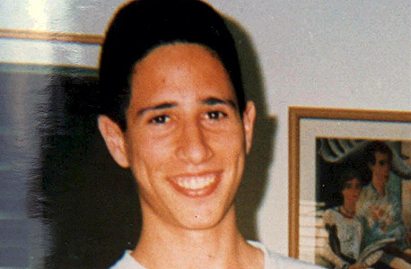 החייל הנעדר גיא חבר