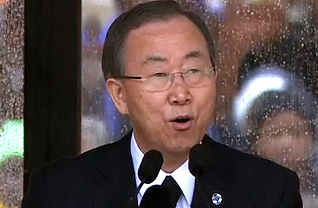 מזכ"ל האו"ם באן קי מון בטקס האשכבה , צילום: איי אף פי