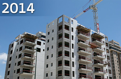 האם צפוי שינוי במחירי הדירות ב-2014?