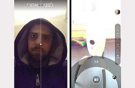 אפליקציות צילום: מימין תכונת בקרת חשיפה לאחר הצילום, משמאל יישום שיפור תמונת צילום עצמי