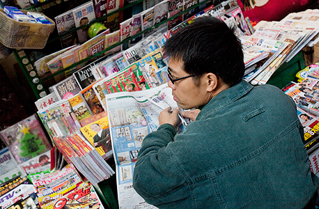 עיתונים בסין (ארכיון)