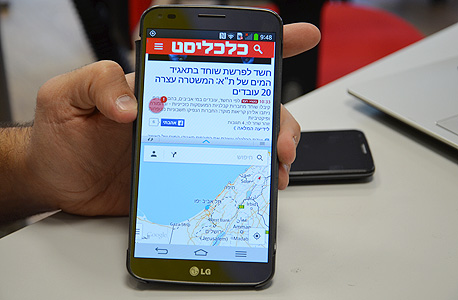 LG G Flex סמארטפון, צילום: רפאל קאהאן
