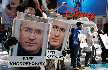 הפגנות תמיכה במיכאל חודורקובסקי בניו יורק (ארכיון)