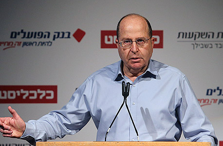 משה בוגי יעלון, צילום: נמרוד גליקמן