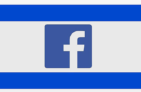 פייסבוק כחול לבן: ישראלים אוהבים לעשות לייק מהסלולרי