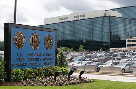 מטה ה-NSA במרילנד, צילום: איי פי