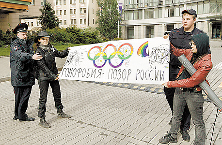 מפגינים נגד הממשלה הרוסית. הספונסרים יסבלו, צילום: איי פי