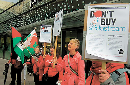 הפגנה נגד רכישת מוצרים מההתנחלויות. ויילס, ספטמבר 2013