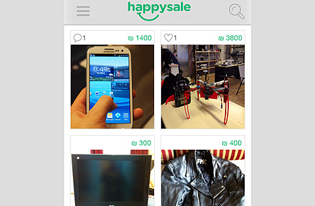 Happysale הפיסייל אפליקציה 