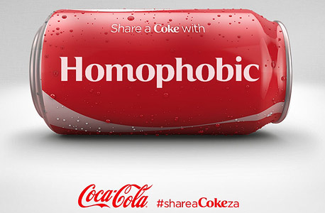 קוקה קולה הומואים דרום אפריקה 