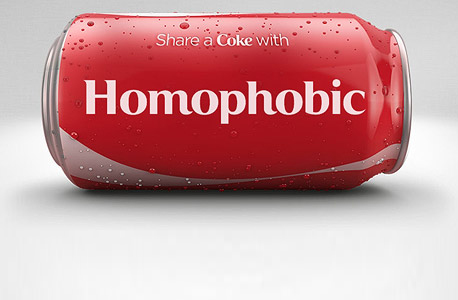 צנזורה על גבי פחית: קוקה-קולה אסרה השימוש במילה &quot;הומו&quot; בקמפיין חדש