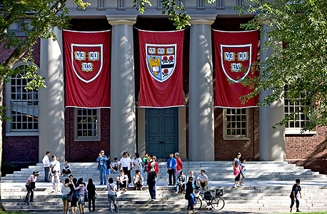 מקום 1. אוניברסיטת הרווארד, ארה"ב, צילום: בלומברג