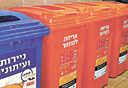 פחי מיחזור של תמיר בבניין מגורים