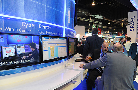 An IAI exhibition at a past cyber conference. Photo: IAI