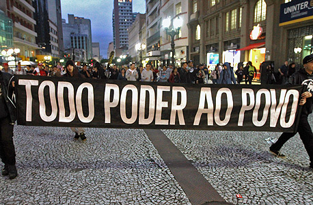מחאות בברזיל נגד המונדיאל. , צילום: איי אף פי