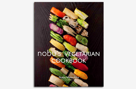 נובו: מטבח יפני צמחוני