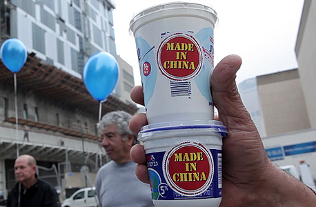 הפגנת תנועת המושבים נגד מכירת תנובה לברייטפוד הסינית