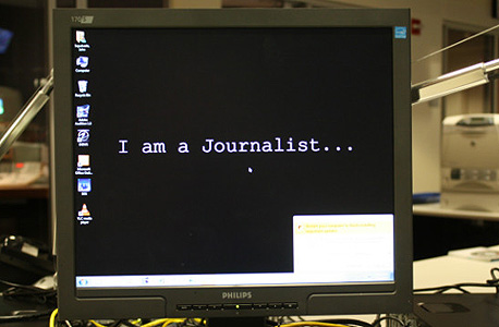 מערכת לכתיבת ידיעות חדשותיות. תקבל תעודת עיתונאי?